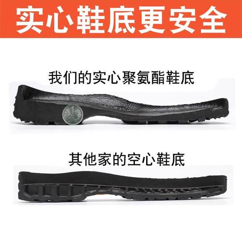 劳保鞋男防砸防刺穿包钢头工作鞋老保钢板电焊工工地专用耐磨劳动 - 图1