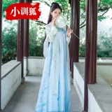 Свежее ханьфу для школьников, зимний комплект, китайский стиль