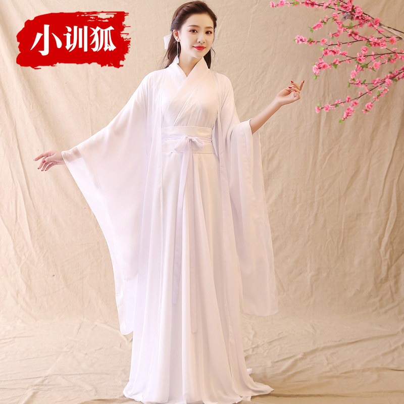 飘逸清新淡雅仙气古风大广袖汉服 小训狐民族服装/舞台装