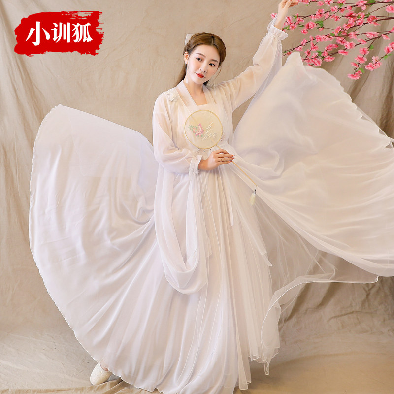 改良仙女大摆齐腰抹胸款超仙秋汉服 小训狐汉服