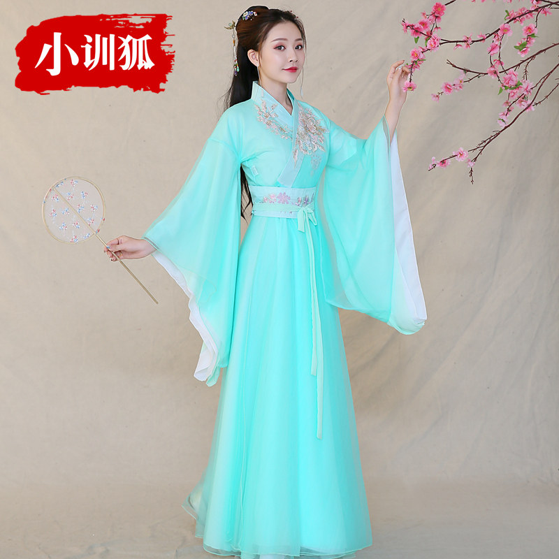 古装绿色清新淡雅仙气大广袖汉服 小训狐民族服装/舞台装