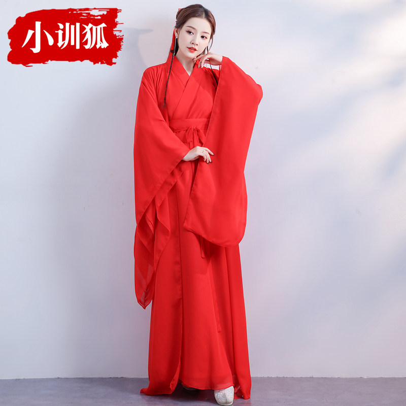 女飘逸清新淡雅仙气古风大广袖汉服 小训狐民族服装/舞台装