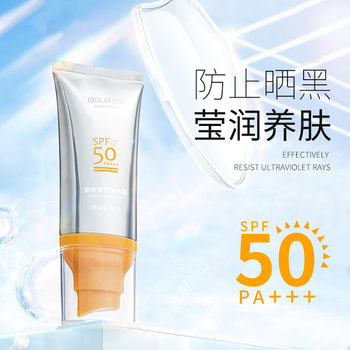 ຄີມກັນແດດ Madeline SPF50+ ຫຼອດເງິນ, ສົດຊື່ນ, ບໍ່ໜຽວ, ກັນແສງ UV, ກັນນໍ້າ, ກັນແດດໄດ້ທົ່ວຮ່າງກາຍ.