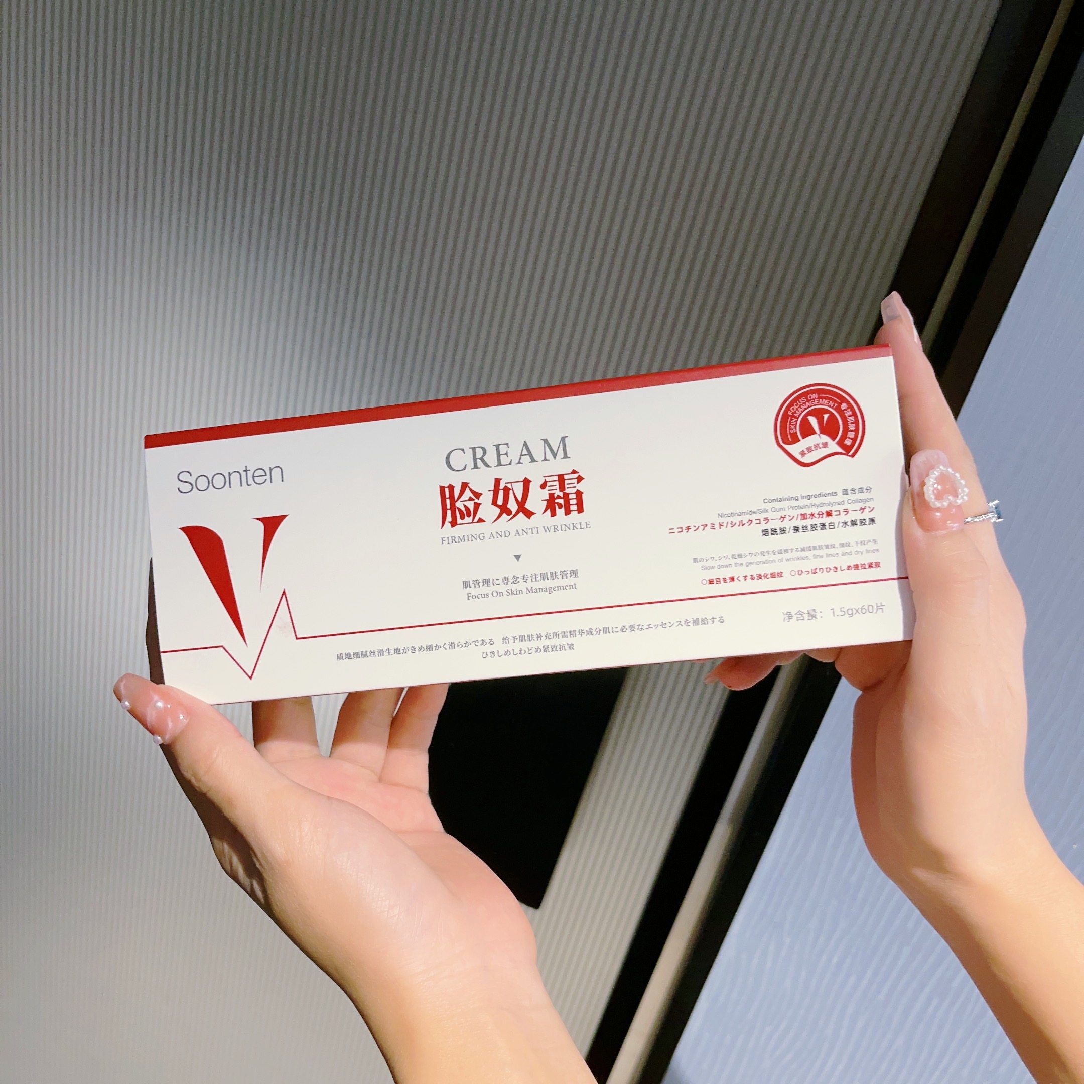 脸奴霜紧致抗皱保湿精华面霜提亮嫩肤焕亮弹润霜熬夜补水女60片装,淘宝优惠券,粉丝福利购,淘宝优惠卷