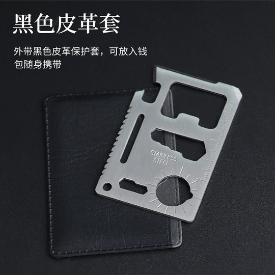 Outdoor multifunctional survival card mini saber card