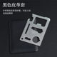 Outdoor multifunctional survival card mini saber card