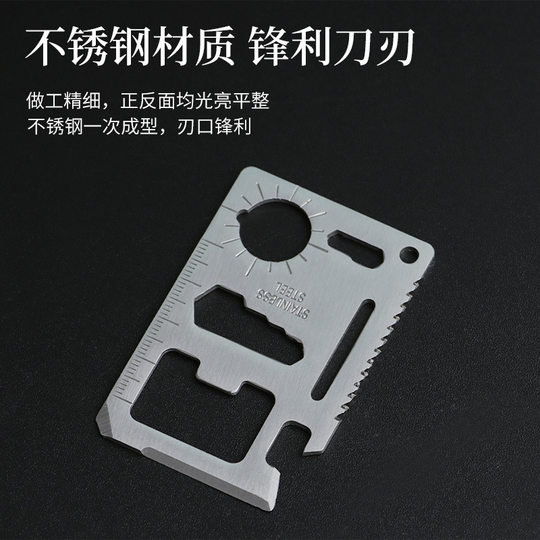 Outdoor multifunctional survival card mini saber card