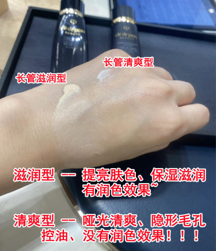 日本CPB肌肤之钥隔离钻石光感妆前乳短管黑白长管短管滋润清爽 - 图0