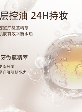 美国NARS娜斯任何美白遮瑕养肤