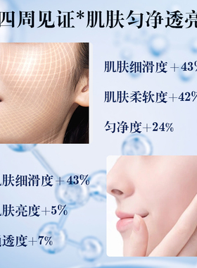 兰蔻极光水乳补水保湿提亮收缩