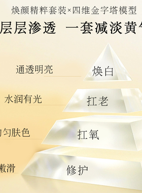 拱辰享水乳保湿去黄抗衰whoo后