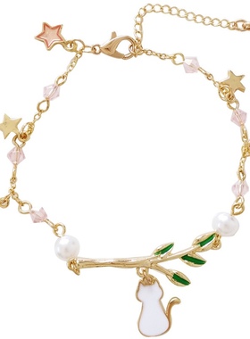 森系樱花绿叶猫咪兔子手链礼物