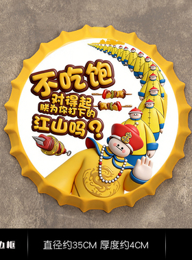 复古英文啤酒图案壁饰餐厅酒吧