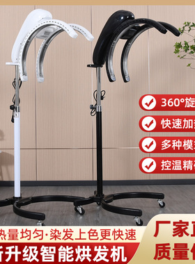 冷烫加热机器美发加热器