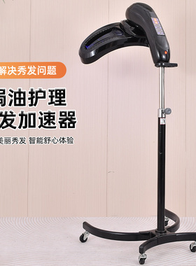 加热机器冷烫加热机器