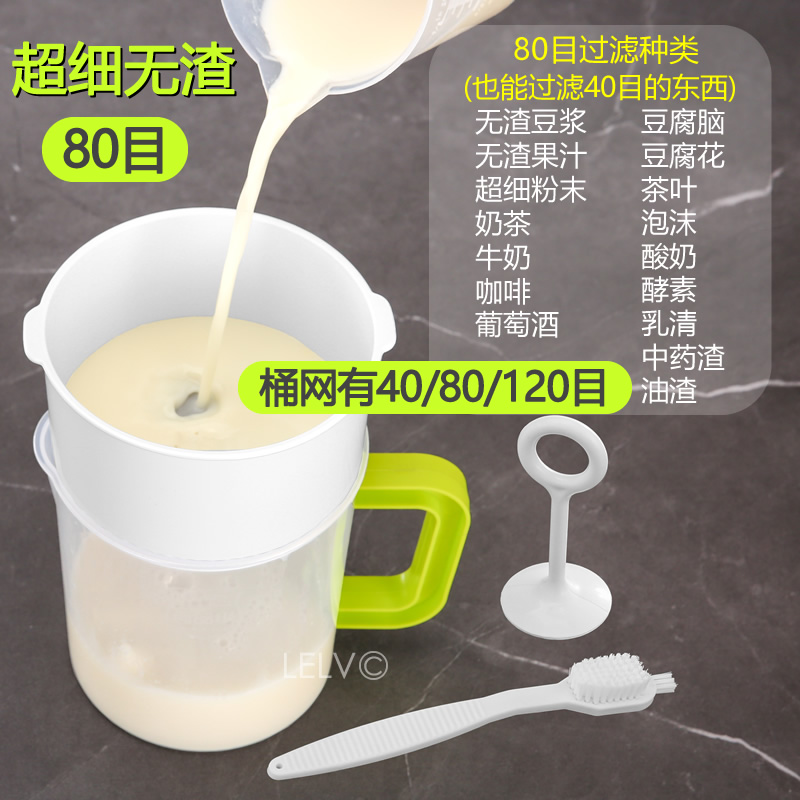 适用于美的1.5L豆浆杯子豆浆机过滤网40目80目120目不锈钢304丝网 - 图1