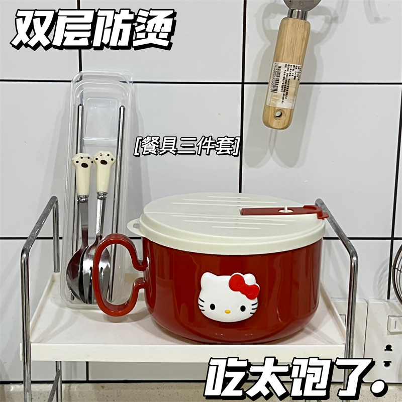 凯蒂猫304不锈钢泡面碗带盖学生宿舍可沥水吃饭碗筷泡面神器食堂 - 图0