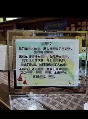 玻璃相框画框画芯