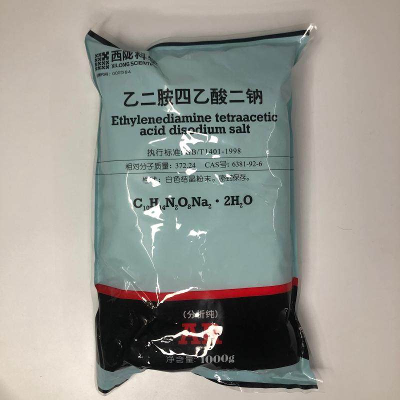 乙二胺四乙酸二钠西陇科分析纯AR500g合鳌合剂虾苗养植EDTA二钠,淘宝优惠券,粉丝福利购,淘宝优惠卷