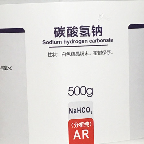 西陇碳酸氢钠分析纯小苏打AR500g科学化工重碳酸钠 KH海水滴定剂 - 图1