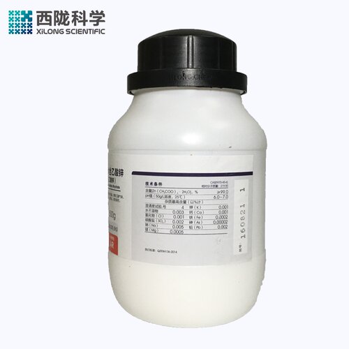 乙酸锌二水合醋酸锌分析纯西陇科学化工实验化学试剂AR500g - 图0