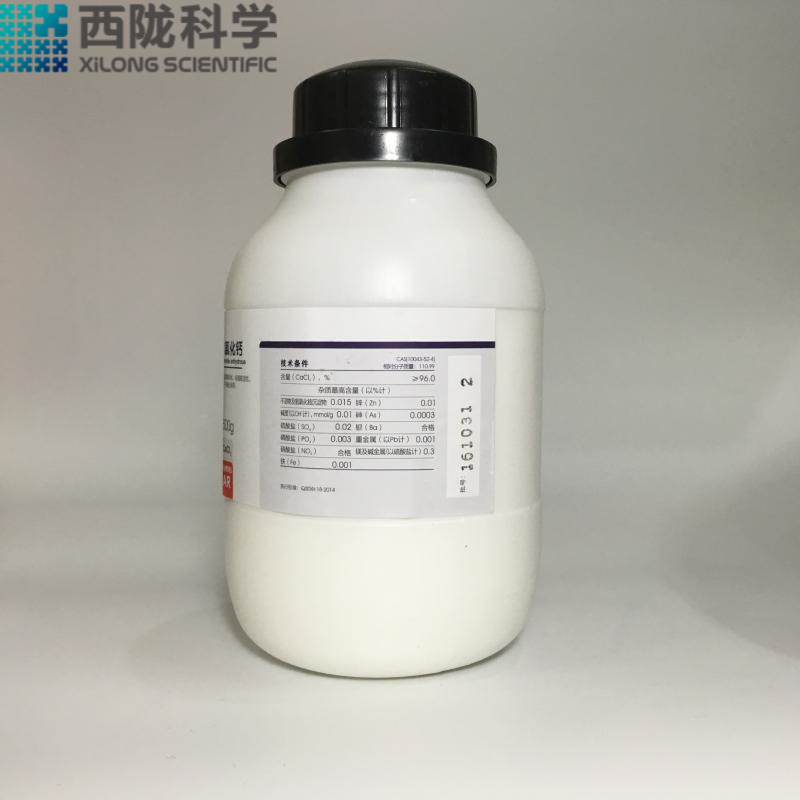 无水氯化钙分析纯 AR500g颗粒工业 干燥剂海水滴定添加剂 - 图0