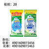 Japan imported SC Johnson disposable toilet brush replacement pack 24 toilets containing cleaning toilet agent direct sale