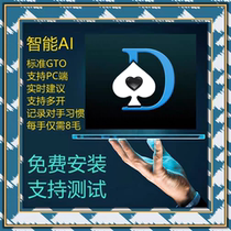 NZT big shark supports major platform hhpoker Debashing Star of Poker Poker King