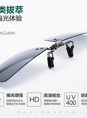 超轻偏光墨镜夹片男开车专用