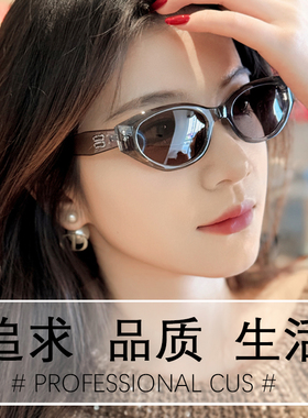 猫眼墨镜女近视可配度数