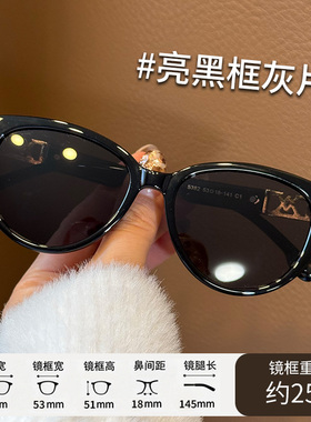 近视墨镜女可配度数复古猫眼大框