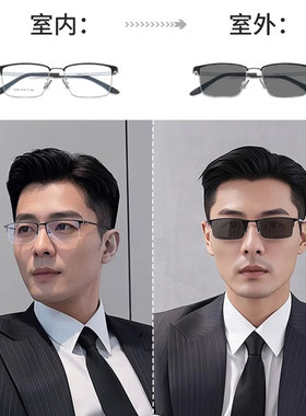 自动感光变色眼镜男近视专业
