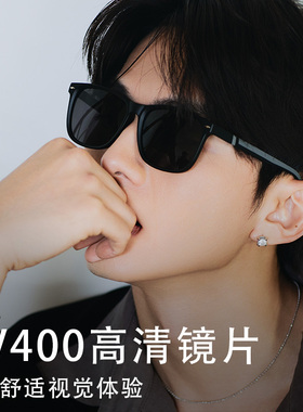 近视墨镜男士2026年新款太阳眼镜