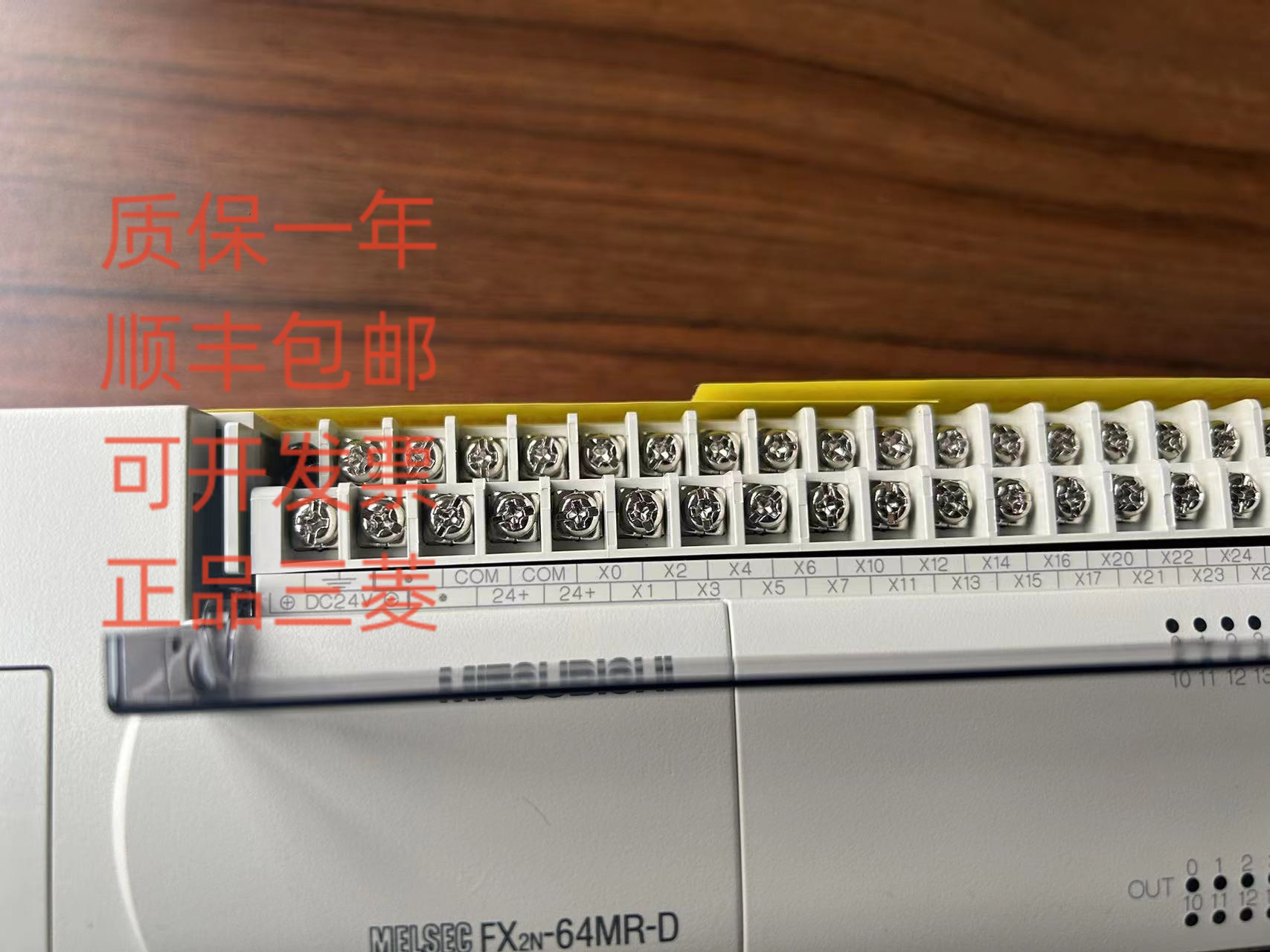 三菱原装正品FX2N PLC 16/32/48/64/80/128MR/MT/-D/DSS/DS/ESS - 图3