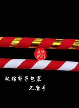 飞腾戏剧杨排风烧火棍花棍白藤