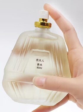 正品贵夫人香水女士持久淡香清新女人味法国魅惑香氛优雅女神学生