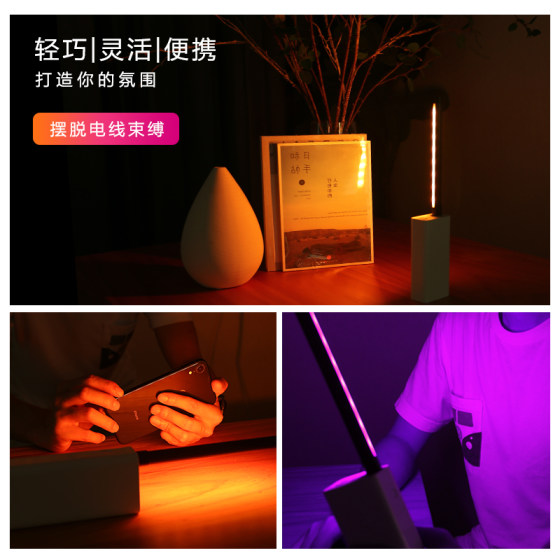 Colorful Purple Douyin Selfie LED Live Ambience Light