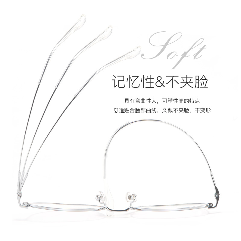 200 度 400 超轻全框丹阳眼睛框配眼镜近视加散光成品近视镜女 100 200 度 400 超轻全框丹阳眼睛框配眼镜近视加散光成品近视镜女 100