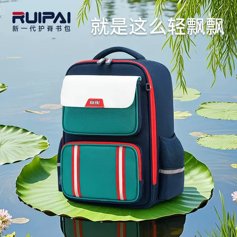 ruipai瑞牌书包女生小学生2026新款1-6年级男孩女孩减负护脊书包 图片 2