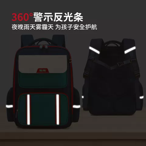 ruipai瑞牌书包女生小学生2026新款1-6年级男孩女孩减负护脊书包 图片 5