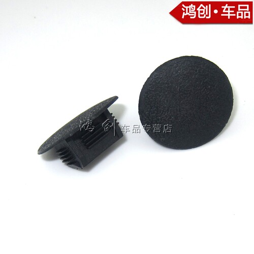 侧裙底边下边梁方孔堵头卡扣卡子堵塞 孔塞 堵盖 盖子大众 - 图0