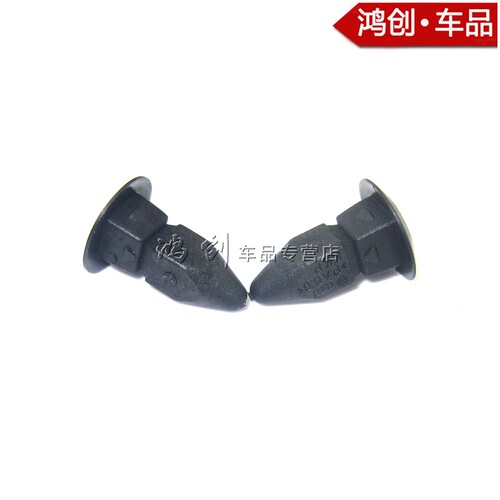 大众帕萨特B5领驭奥迪A4叶子板内衬挡泥板卡扣螺丝座S4A6S6保险杠 - 图1
