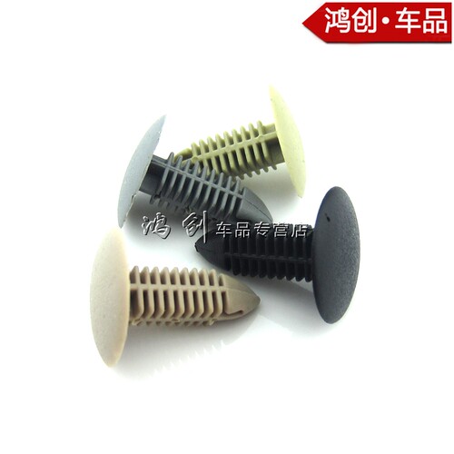 通用后备箱顶棚卡扣 挡泥板后尾箱隔热棉顶蓬卡子胶扣四色可选 - 图1