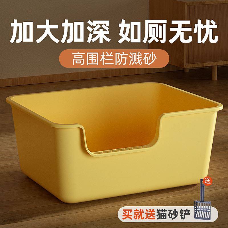 猫砂盆超大号全开放猫厕所防外溅垫猫沙盆屎盆子幼猫半封闭顶入式,宠物/宠物食品及用品,猫砂盆/猫厕所,淘宝优惠券,粉丝福利购,淘宝优惠卷
