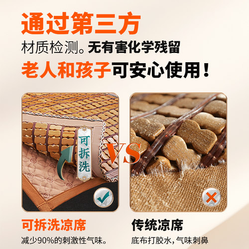 55cm宽夏季红木沙发坐垫麻将凉席沙发垫新中式实木竹凉垫椅垫防滑 - 图1