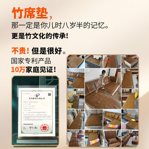 55cm宽夏季红木沙发坐垫麻将凉席沙发垫新中式实木竹凉垫椅垫防滑 - 图3