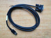 Zebra Messaging Treasure Symbol Scanner DS457 SR HD DP 2 m USB Line data line