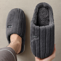 Mens cotton slippers mens autumn and winter indoor home home big code thick bottom non-slip warm plush slippers winter