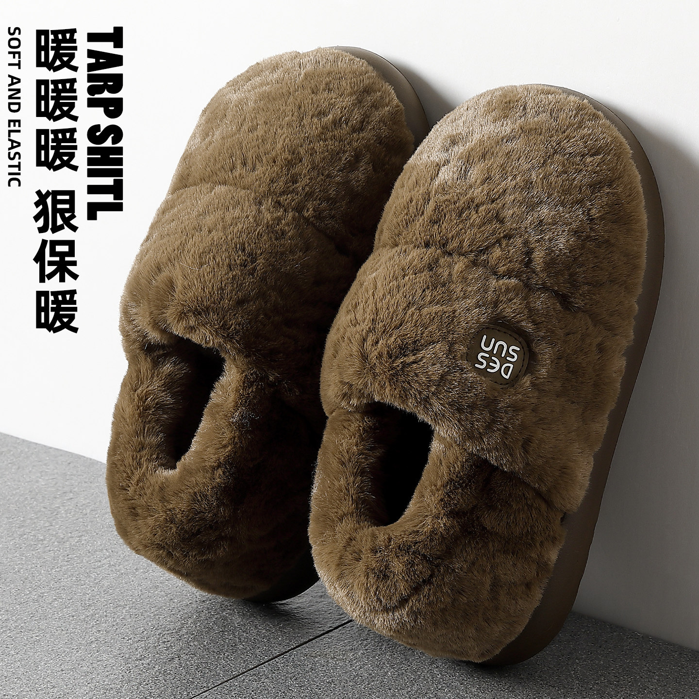 棉拖鞋男士冬季2025新款包跟室内家居加绒加厚毛毛拖鞋女外穿防滑,淘宝优惠券,粉丝福利购,淘宝优惠卷