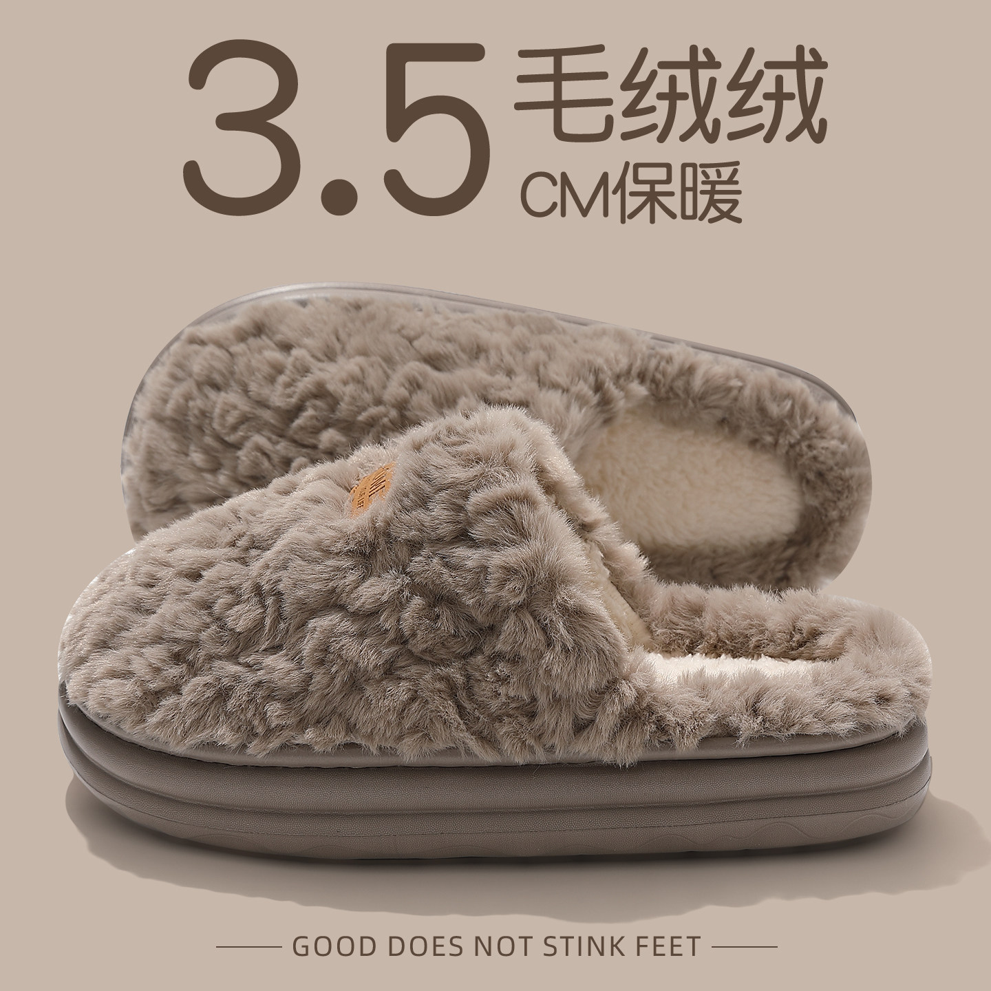 买一送一棉拖鞋女款冬季2025新款室内家居情侣一对毛绒保暖棉拖男,淘宝优惠券,粉丝福利购,淘宝优惠卷